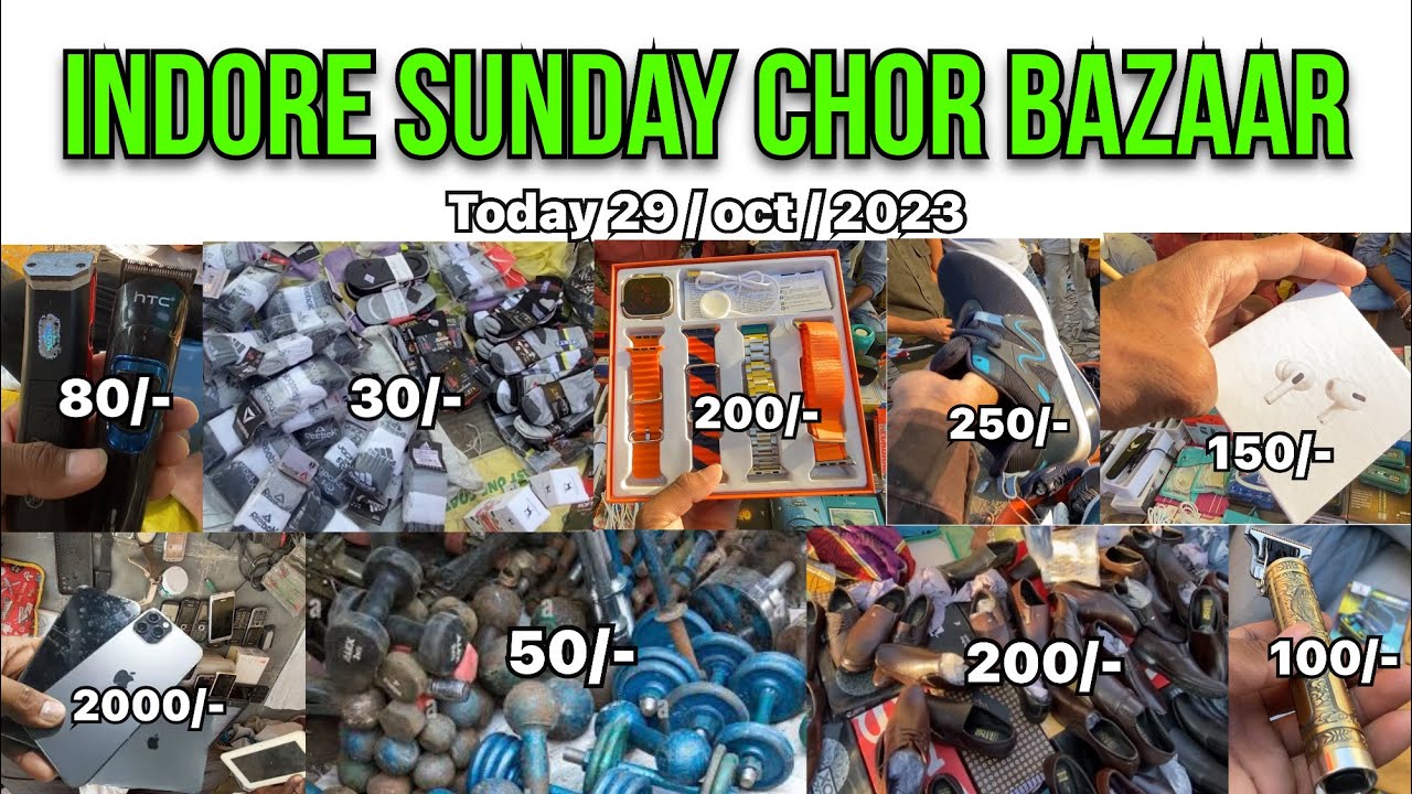 Indore Chor Bazaar On Sunday| इन्दौर चोर बाजार | Apple AirPods Watch only 200/-|#indore #chorbazar