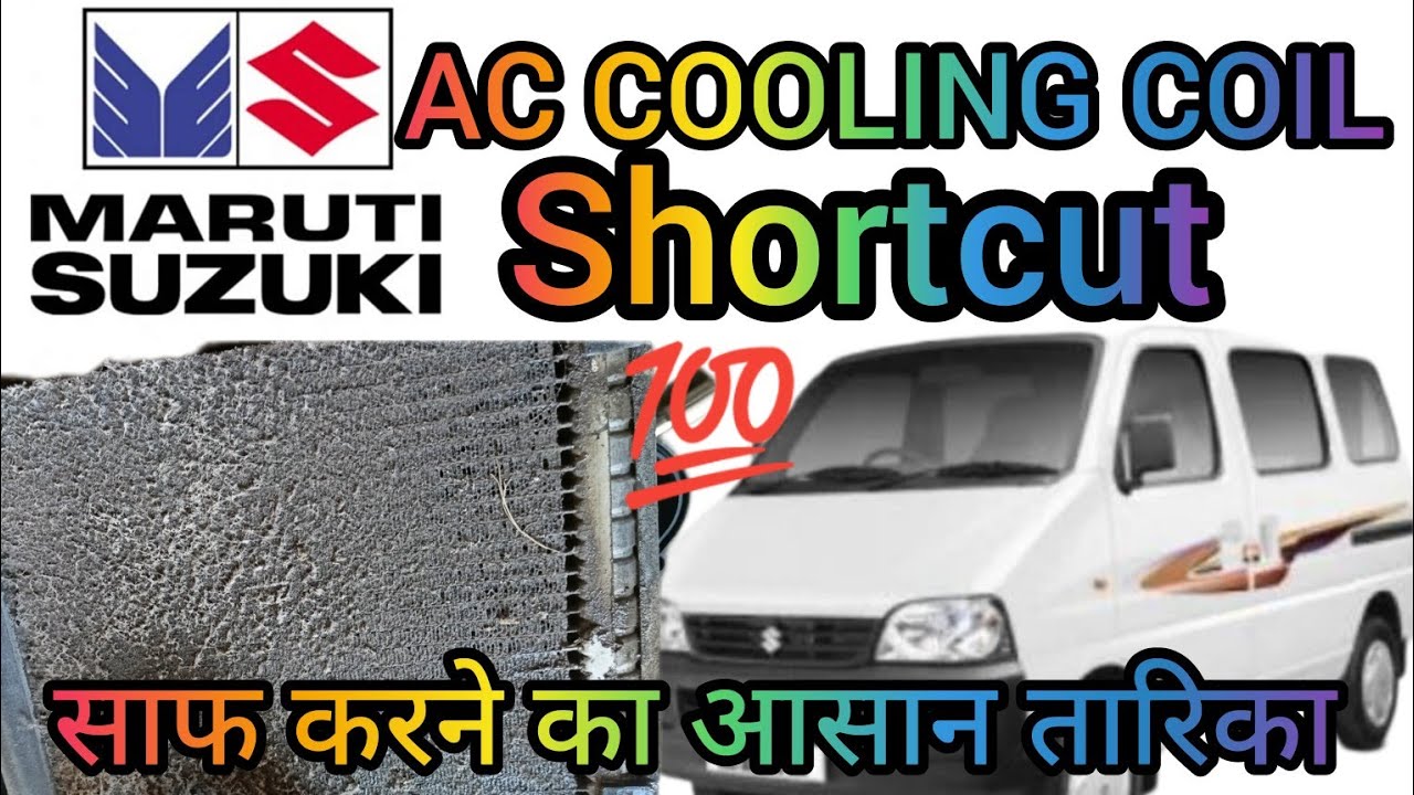 AC ठंडा Q नही होता है MARUTI SUZUKI ECCO COOLING COIL ll साफ करने का आसान तरीका msp any car