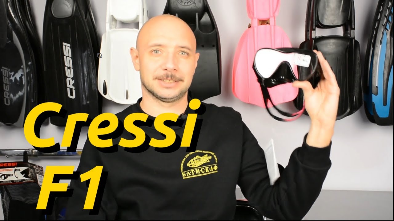 Огляд Маска Cressi F1