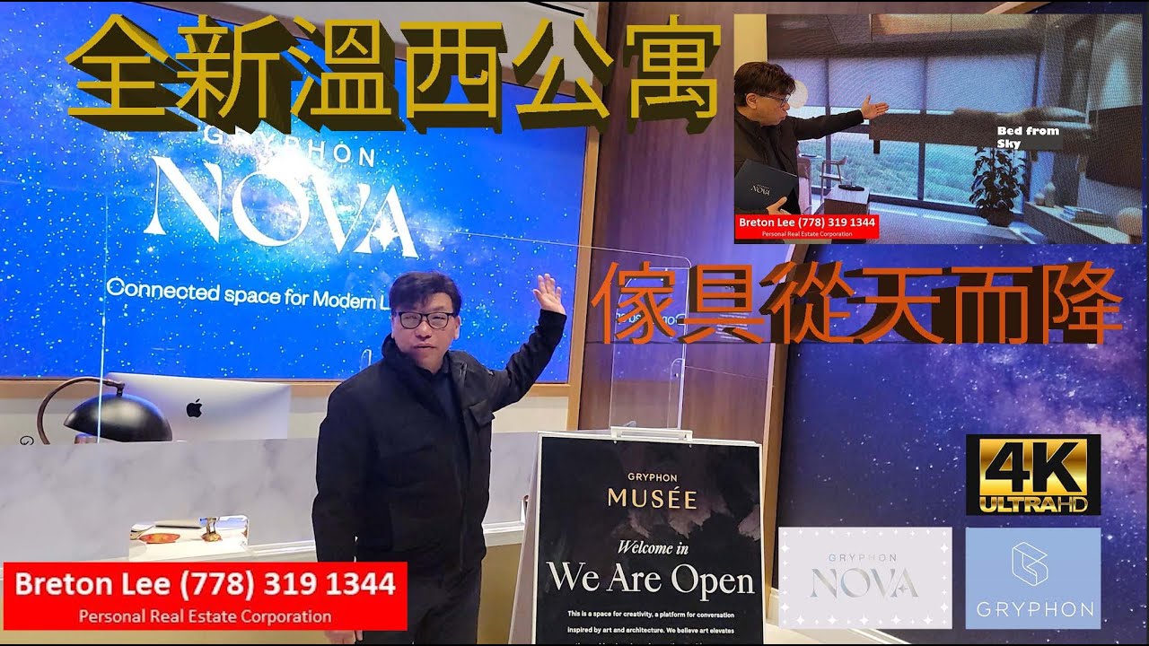 全新溫西公寓，傢具從天而降 | NOVA | 4K UltraHD