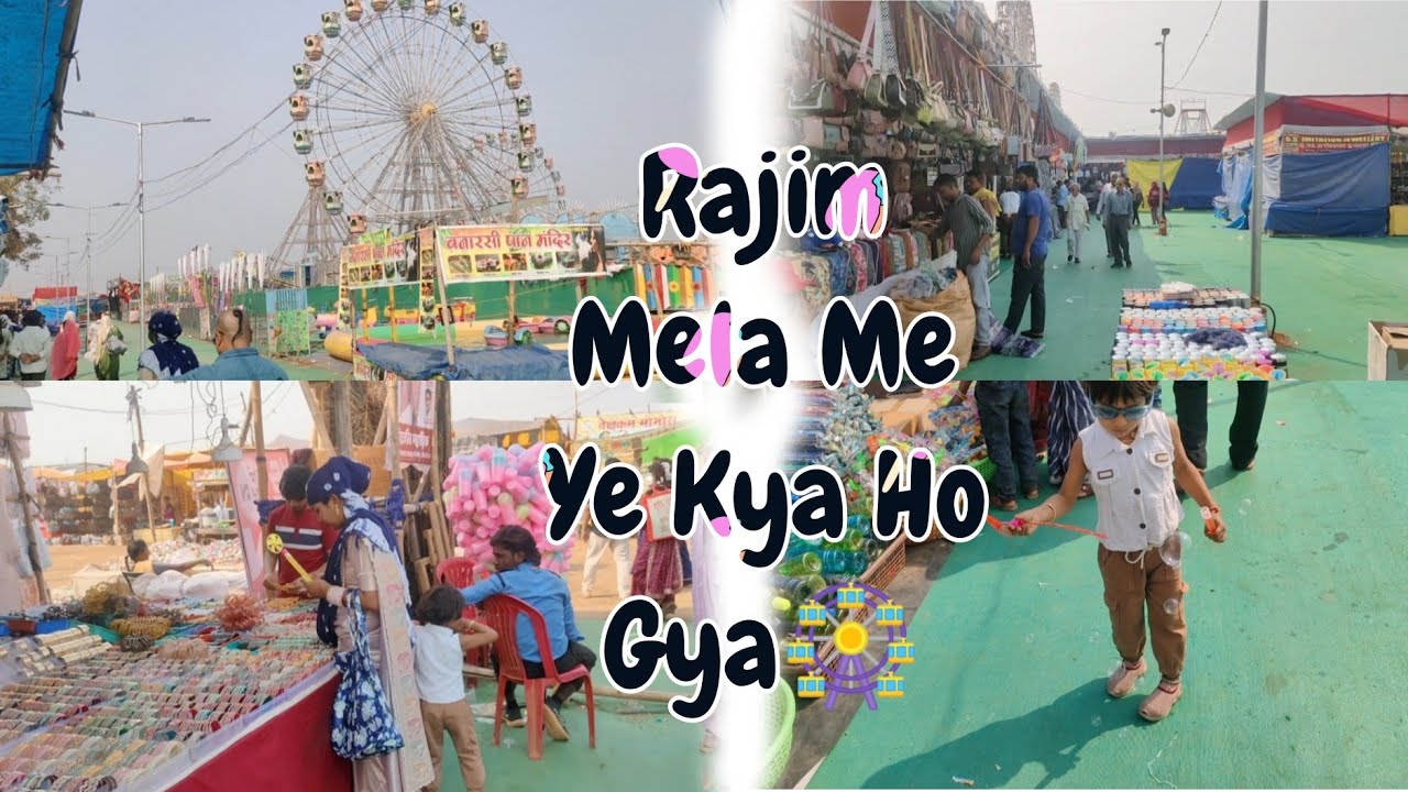 Rajim Mela Me Ye Kya Ho Gya??😲😲