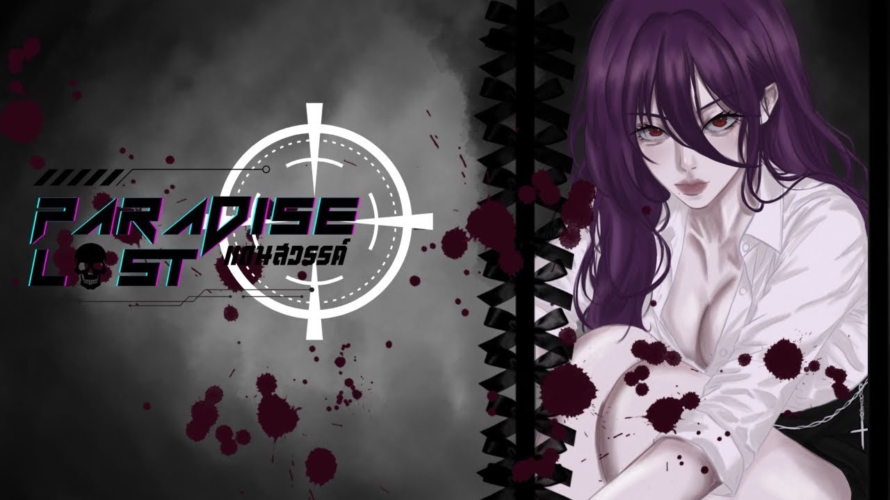 ⌞ Live 🔴⌝  Paradise Lost | Rheatia - Ep 4