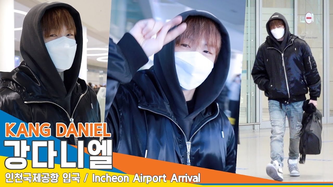 강다니엘(KANG DANIEL), “따숩게 입고 왔어요” 마음이 따뜻한 남자~(인천공항 입국)✈️ ICN Airport Arrival 22.12.14. #NewsenTV