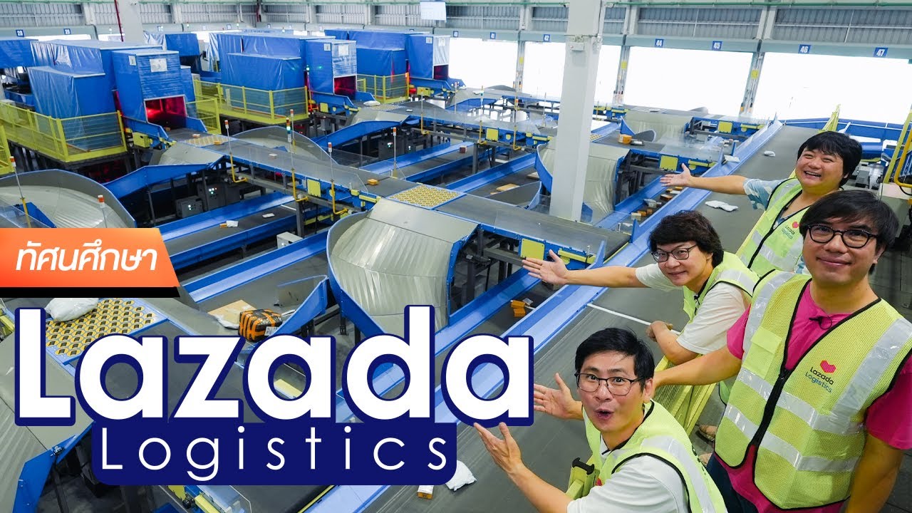 ทัศนศึกษา Lazada Logistics 📦 [ENG SUB]