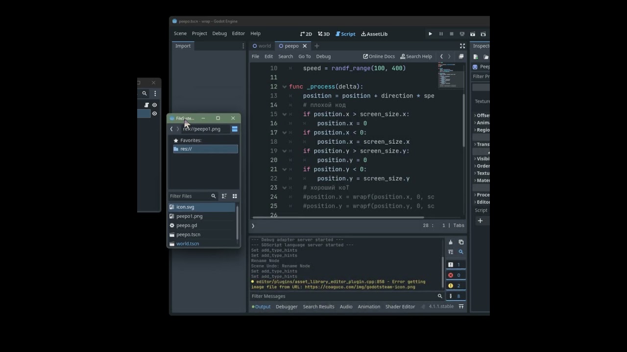 Открепить окна GODOT 4.1.х | floating windows