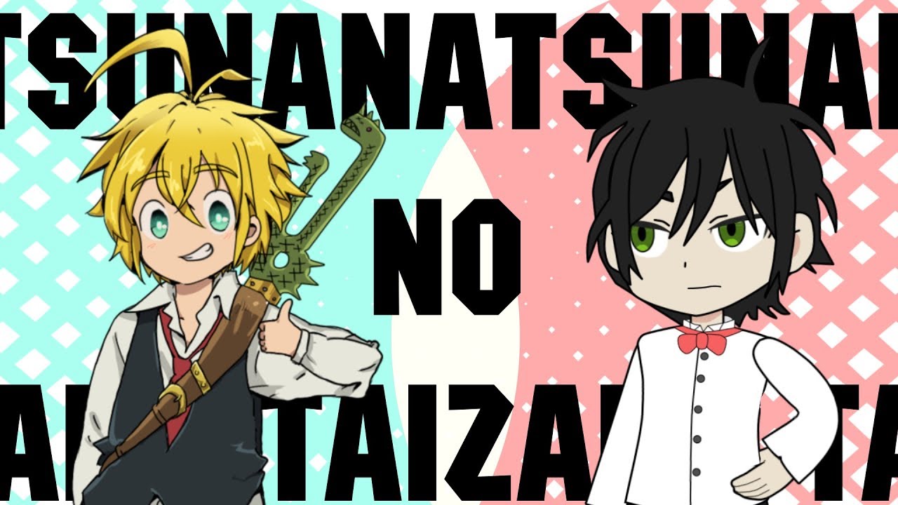 Семь смертных грехов | Nanatsu no Taizai | Аниме Обзор Сёнена | Сезон 1 | НЕ НАРУТО НО ТОЖЕ ЗБЦ