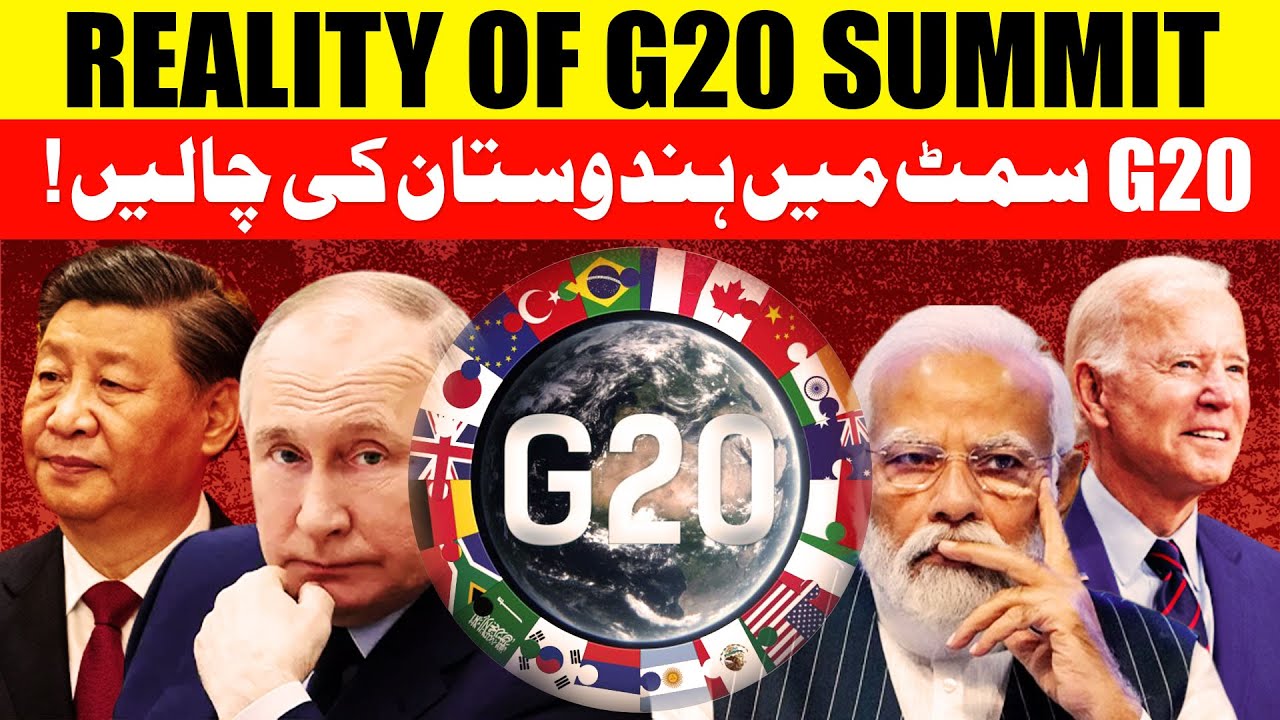 Reality of G20 Summit 2023 I Exclusive Program I Pakistan Khabar TV