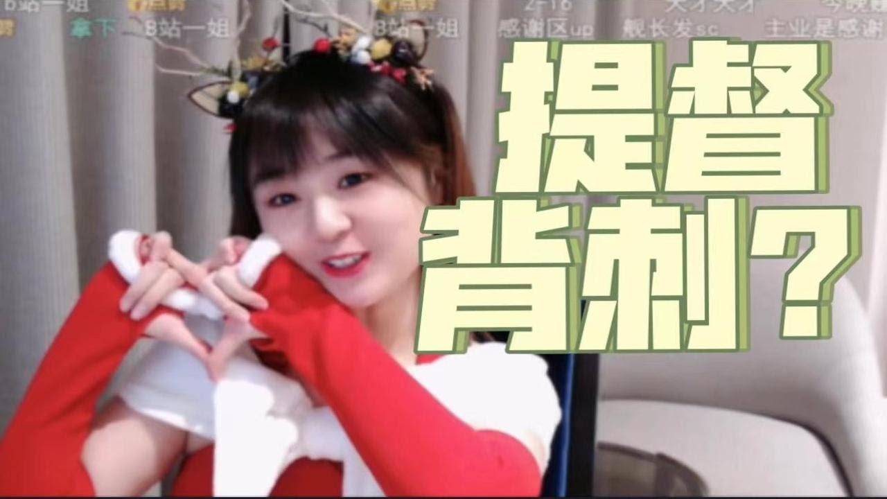 战鹰与1群大佬sc互怼，怒斥其跑去给木上野狐上总督