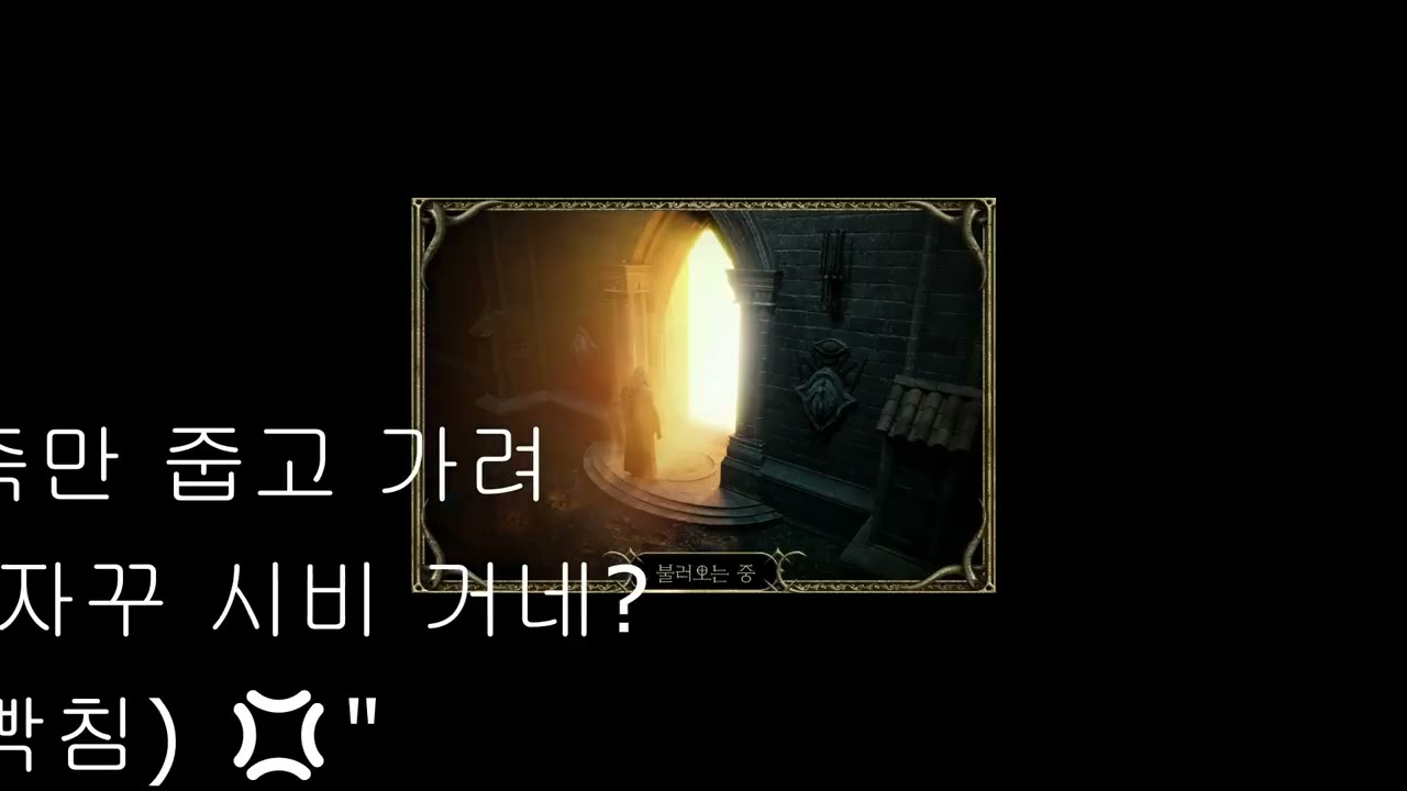 아니, 의족 주우러 갔다가 '졸업 투구'를 줬습니다?! 🦶🛡️ (트리스트럼의 기적 ㄷㄷ)