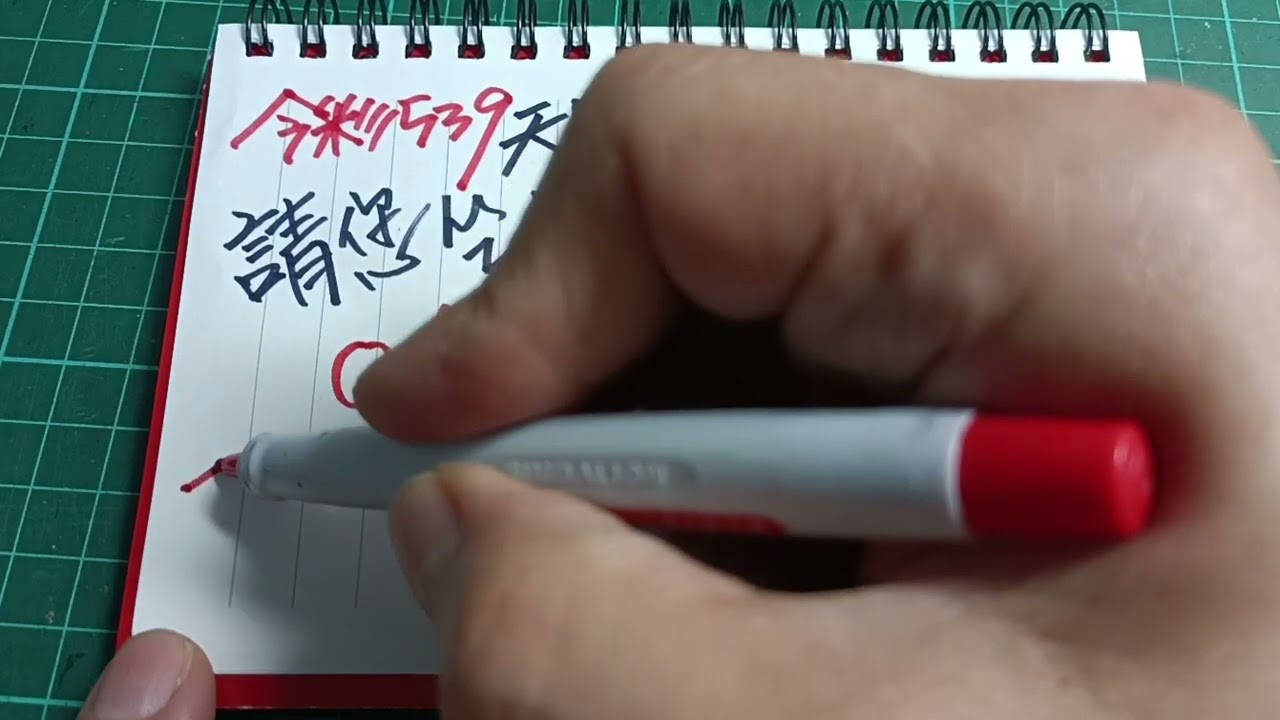 今彩539~03月25日天賜四星請您坐車*版路尾數1坐車+版路尾數8開2、3星