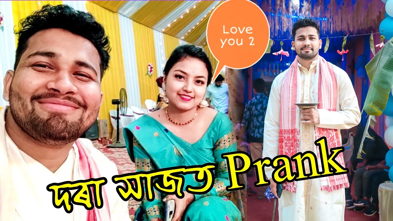 When I Am Dora ( দৰা ) Friend // Prank On Cute Girls At My Friend Marriage // Demow Prank