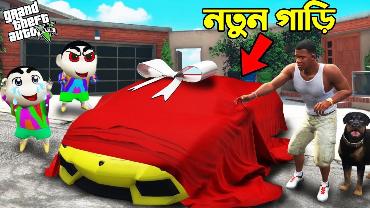 GTA 5 Bangla: Shinchan পেলো ব্র্যান্ড নিউ সুপারকার! Franklin’s Ultimate Surprise in GTA 5!