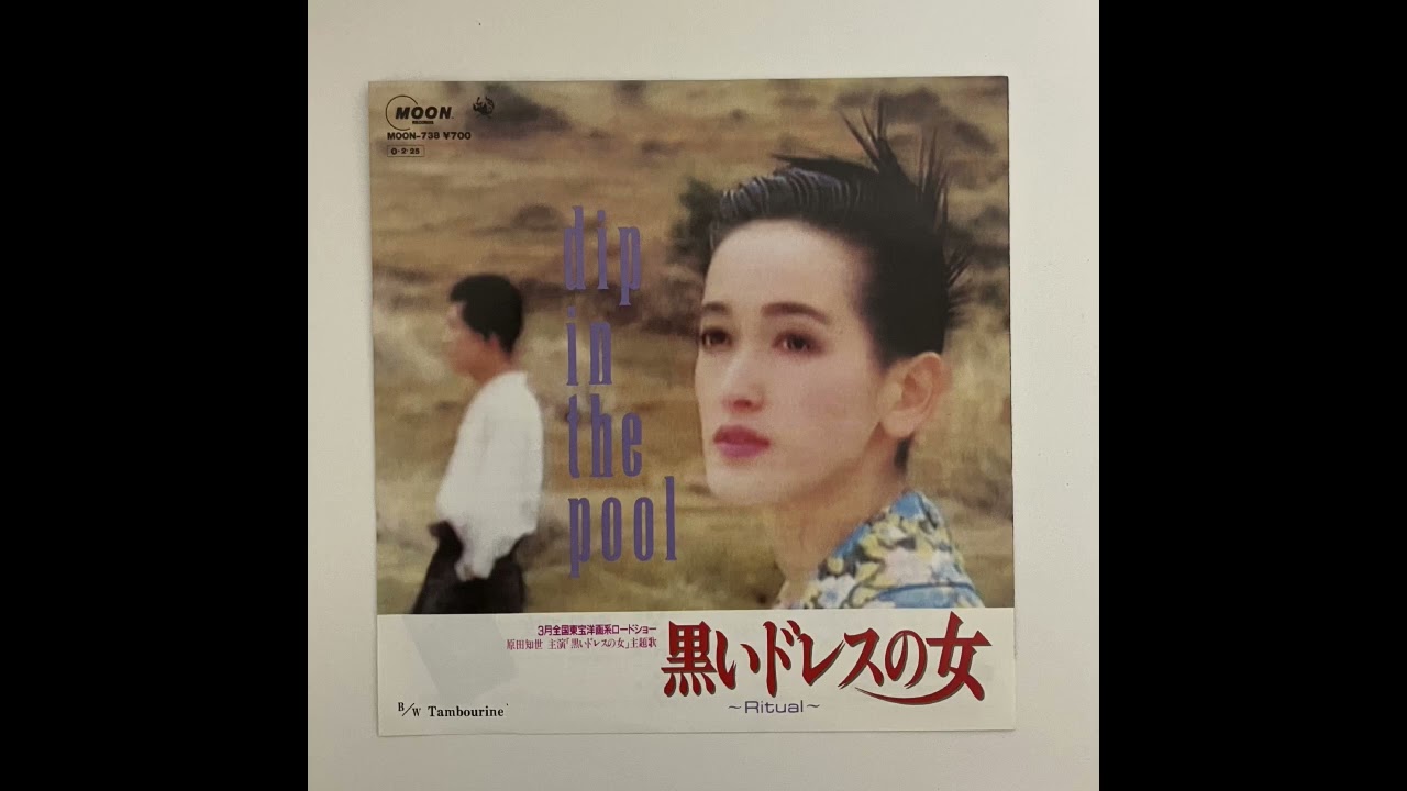 dip in the pool／黒いドレスの女