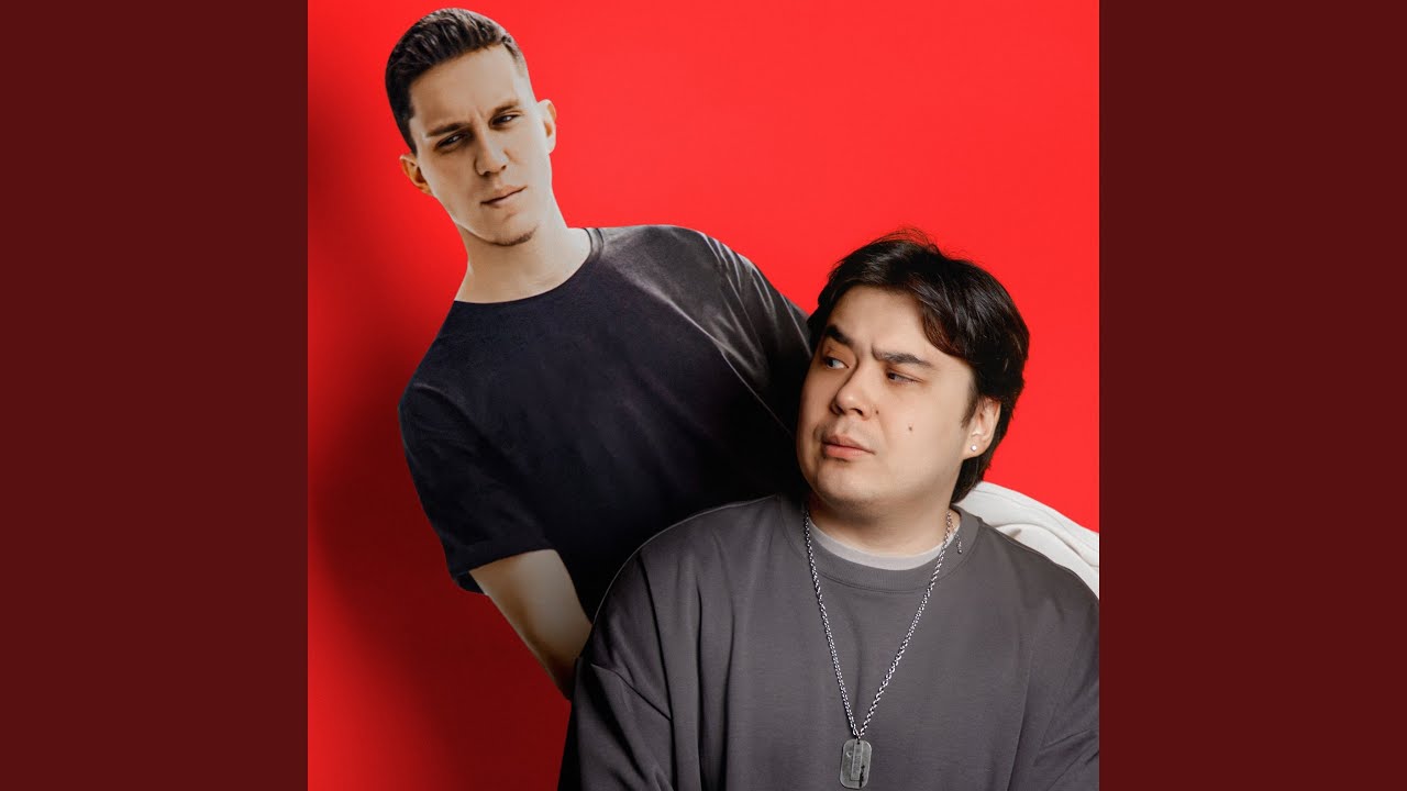Игра