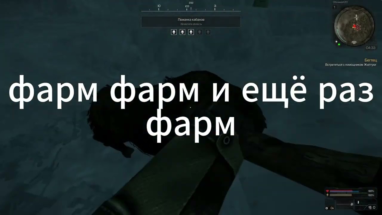 С юга до севера: переход