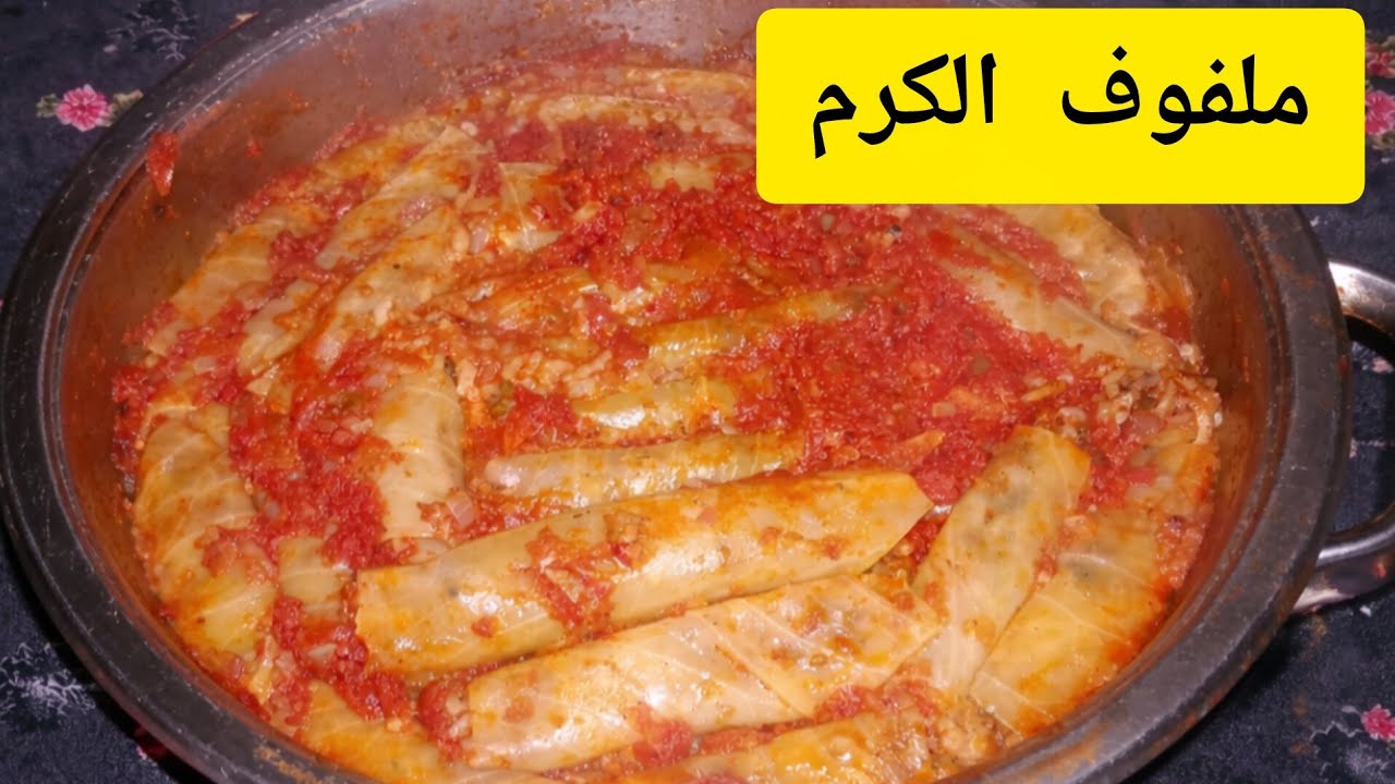 محشي الكرم