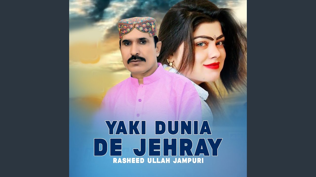 Yaki Dunia De Jehray