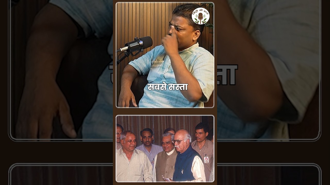 How did Kanshiram form BSP?