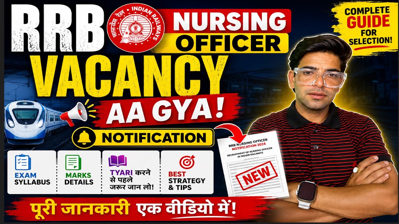 🚆 RRB Nursing Officer Vacancy 2026 | पूरा Roadmap, Syllabus, Exam Pattern & Form Fill Up | 