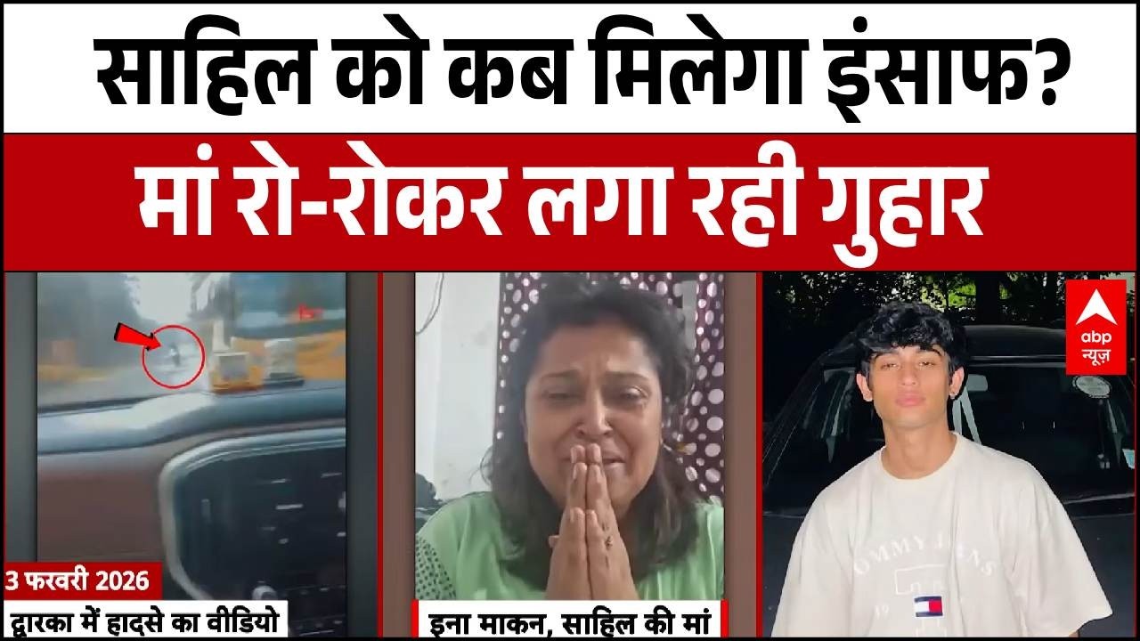 Delhi Dwarka Accident: द्वारका हादसे में इकलौते बेटे को खोने वाली मां ने मांगा इंसाफ | Sahil Case