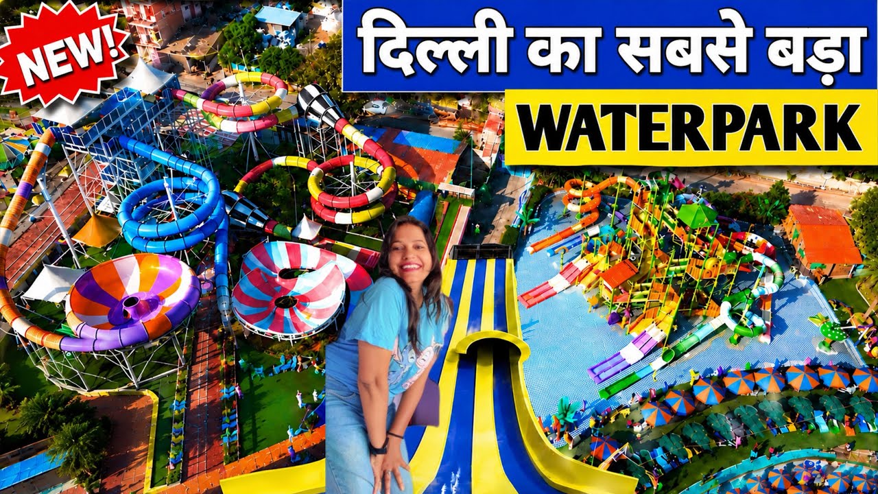 Fun and Food Water Park, Fun And Food Water Park Ticket Price 2026, fun n food water park in delhi