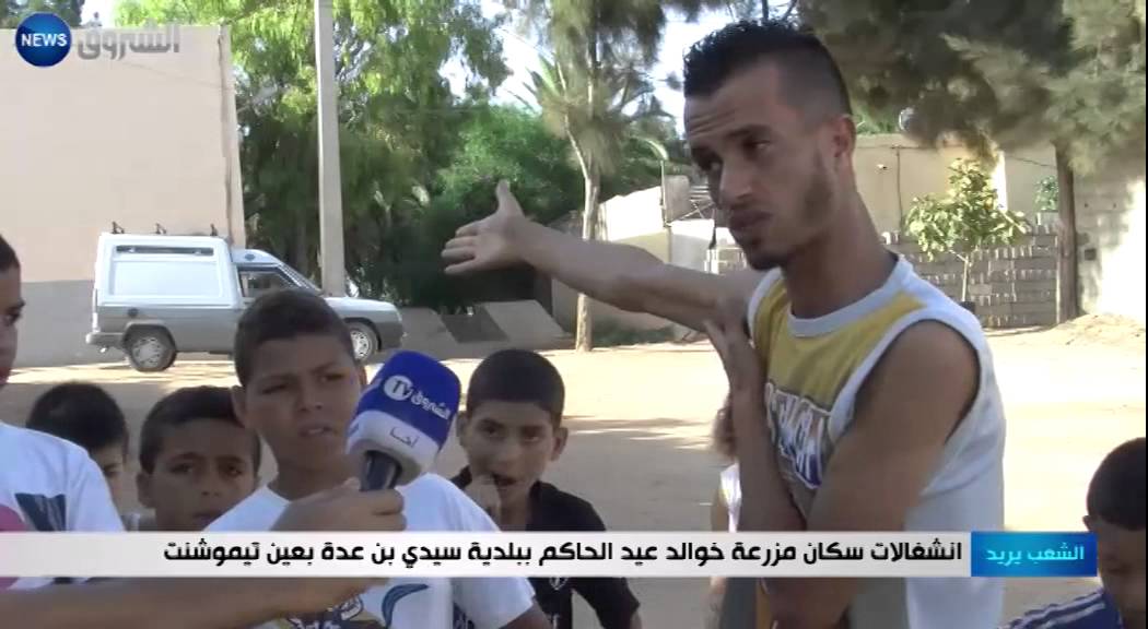 انشغالات سكان بلدية ثليجان بتبسة