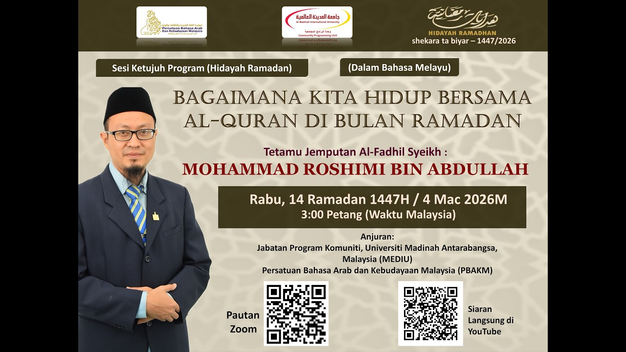 Bagaimana Kita Hidup Bersama Al-Quran di Bulan Ramadan- USTAZ: MOHAMMAD ROSHIMI BIN ABDULLAH