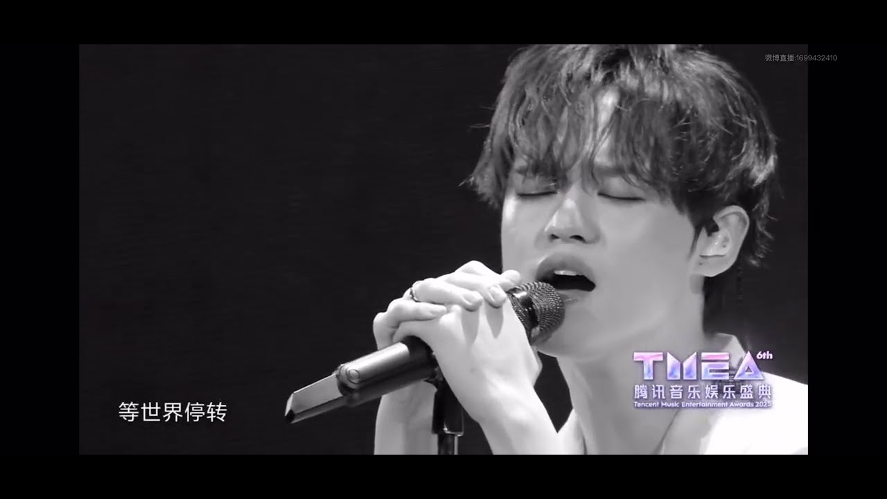 辰乐 천러 TMEA舞台《灿》 | Chenle Performing &lsquo;灿&rsquo; At TMEA