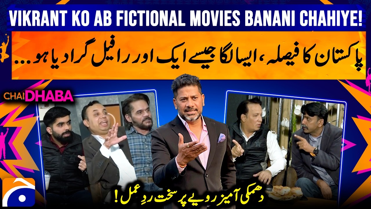 ICC T20 World Cup 2026 - Criticism on Vikrant Gupta for his Behavior! - Chai Dhaba - Geo News