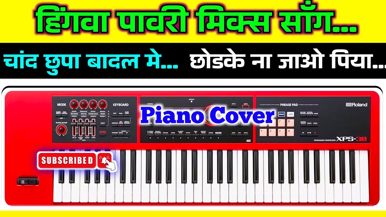 Instagram Viral Pavri | हिंदी सॉंग मिक्स पावरी | By Artist Rabban | Piano Cover | Band Mix Pavri 🔥