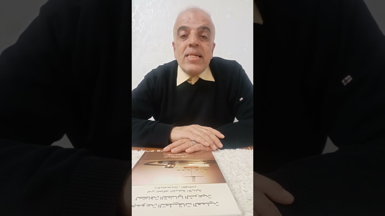 محاضرة بعنوان: دعوى الطاعة الزوجية مع بيان اهم الملاحظات عليها وصورة لائحة الدعوى
