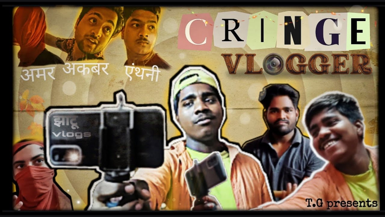 Cringe Vlogger || The Greatmates