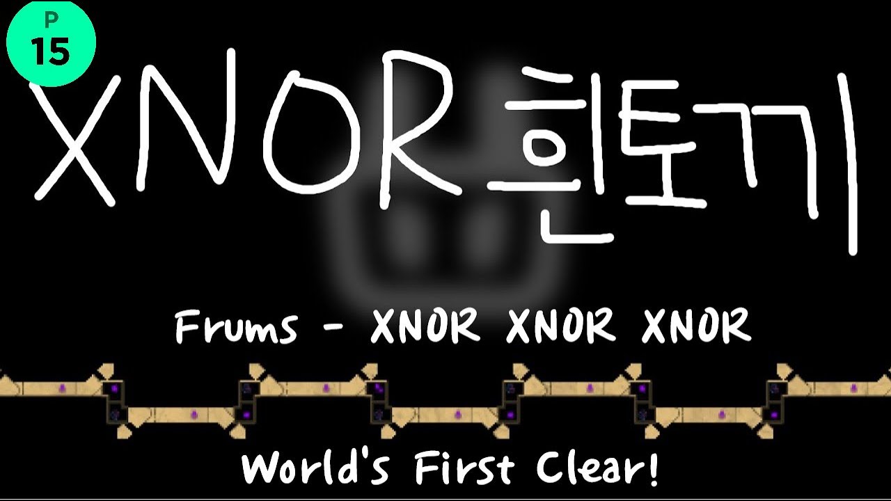 (P15) Frums - XNOR XNOR XNOR ADOFAI World's First Clear!