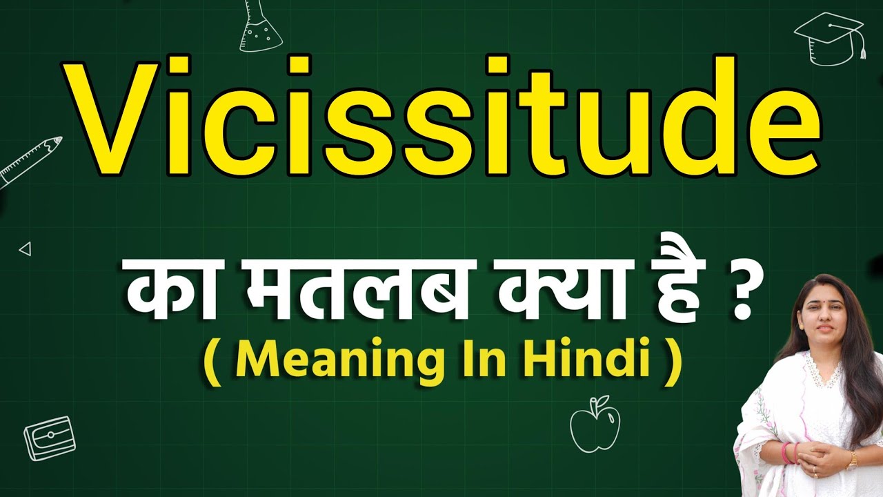 Vicissitude meaning in hindi | Vicissitude ka matlab kya hota hai | Word meaning