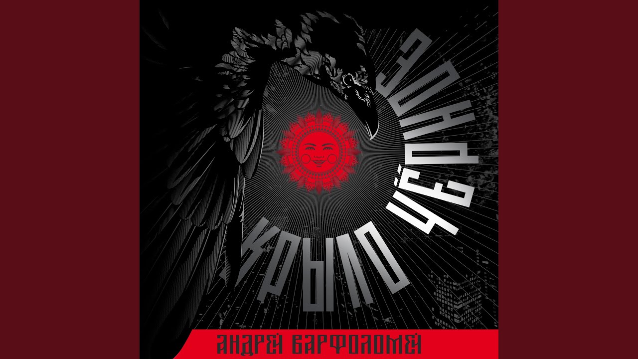 Где упали звёзды с неба