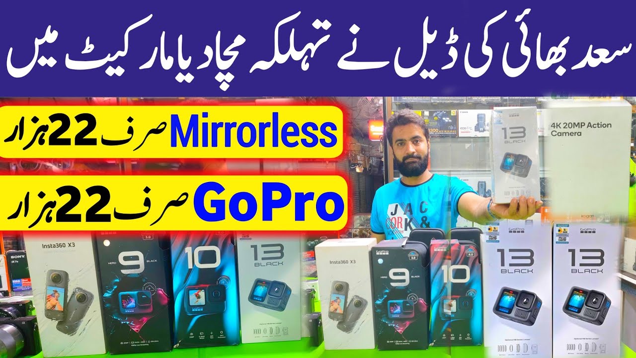 Mirrorless camera price in pakistan | GoPro hero13 black review @jamusmanofficial