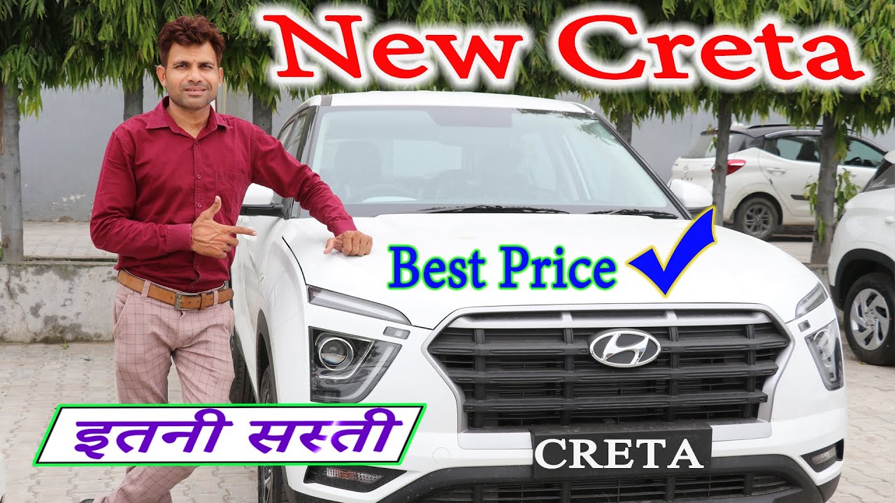 New Hyundai Creta E Base Modal Price 2022 Creta Rs.10.44 Detailed and Review | Creta Car 🚗
