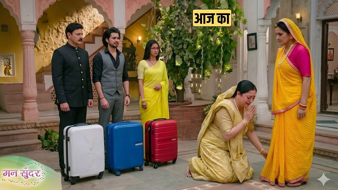 Mann Sundar II 14 Mar 2026 II Grandmother fell at her feet and apologized II Dadi Shocked