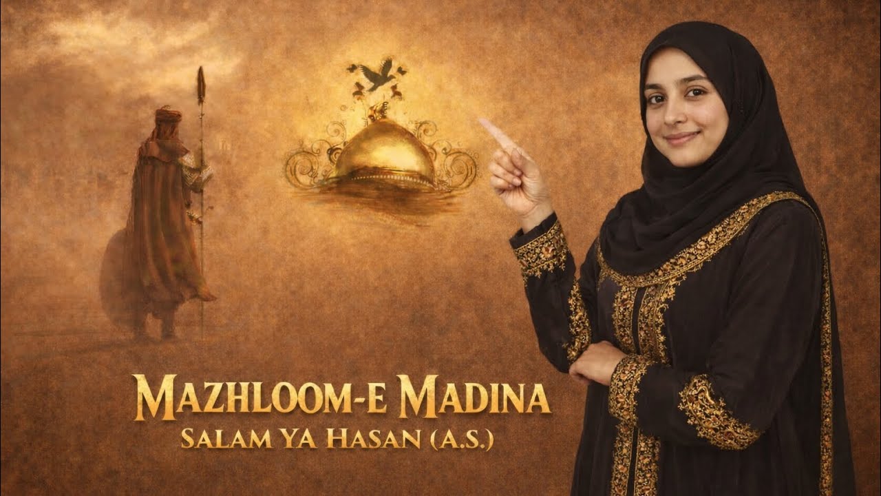 Mazhloom E Madina | Salam Ya Hasan New islamic kalam imam Hasan  
