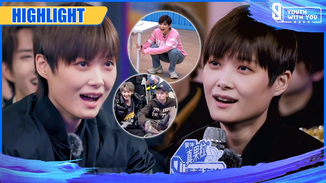 Clip: Chris Lee Laughes To Tears Because Of Some Nervous Scenes | Youth With You S3 EP19 | 青春有你3