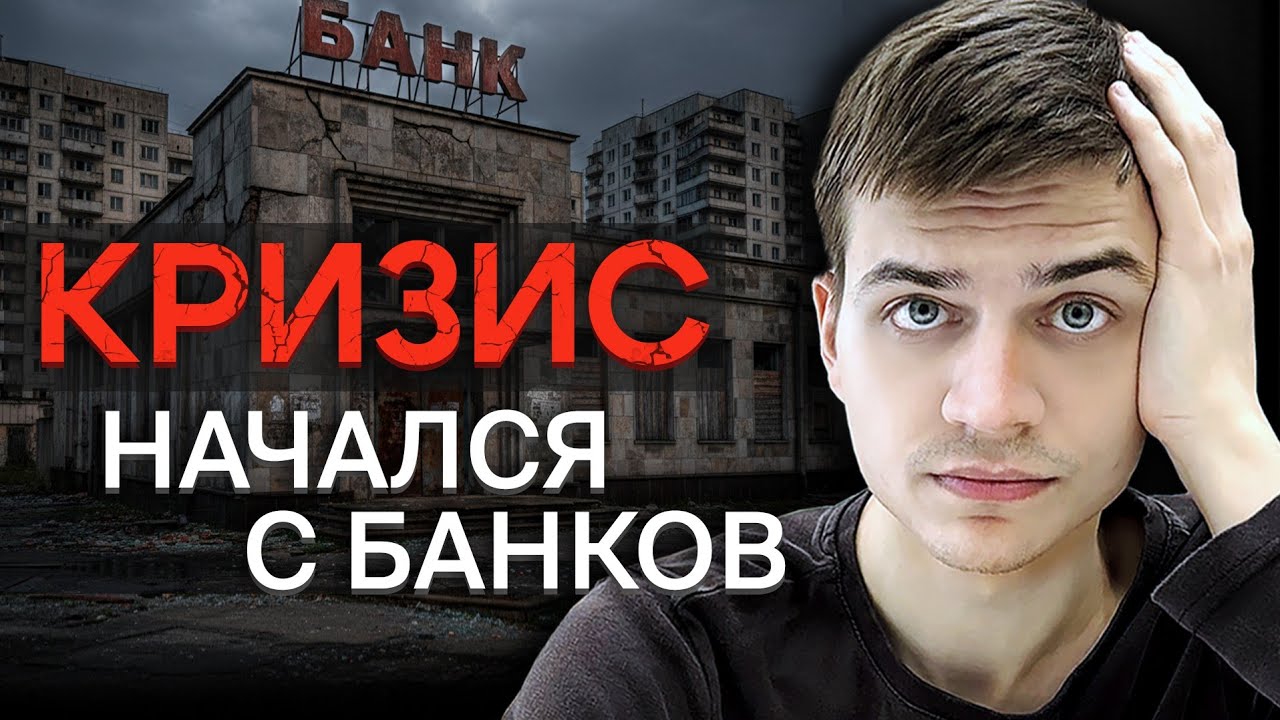 Как спасти деньги в 2026?