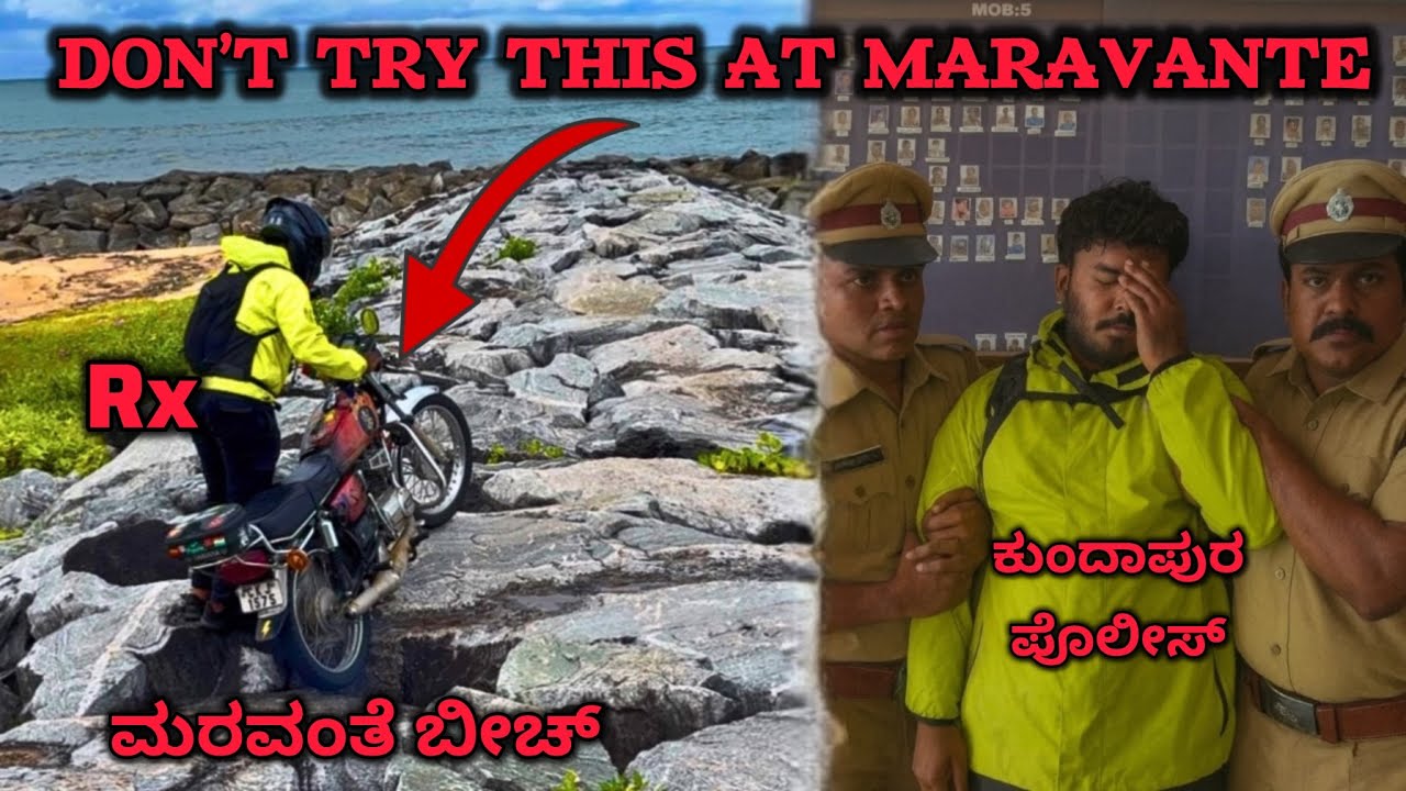 ನನ್ನ Rx🔥ನ ಮರವಂತೆ ಬೀಚ್ ಮೇಲೆ ತಗೊಂಡ್ ಹೋದೆ  ಕುಂದಾಪುರ ಪೊಲೀಸ್ 👮ಹಿಡ್ಕೊಂಡ್ ಹೋದ್ರು 😫😭