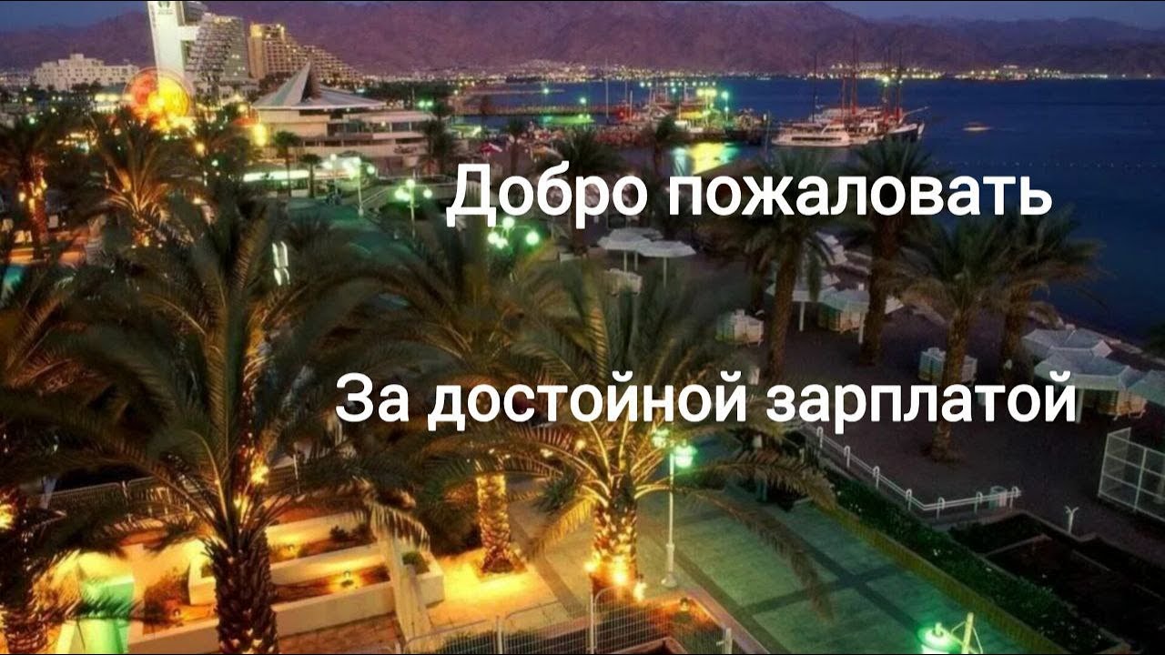 За достойной зарплатой #деньги