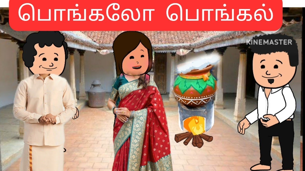 ❗❗💥🔥 நல்லவங்களுக்கு நல்லதுதான் நடக்கும்😊