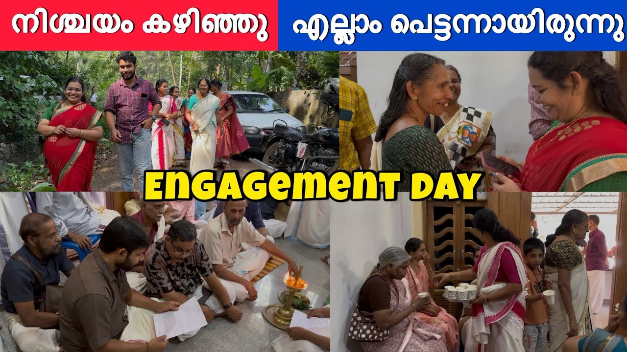 നിശ്ചയം കഴിഞ്ഞു എല്ലാം പെട്ടെന്നായിരുന്നു | Engagement Day |