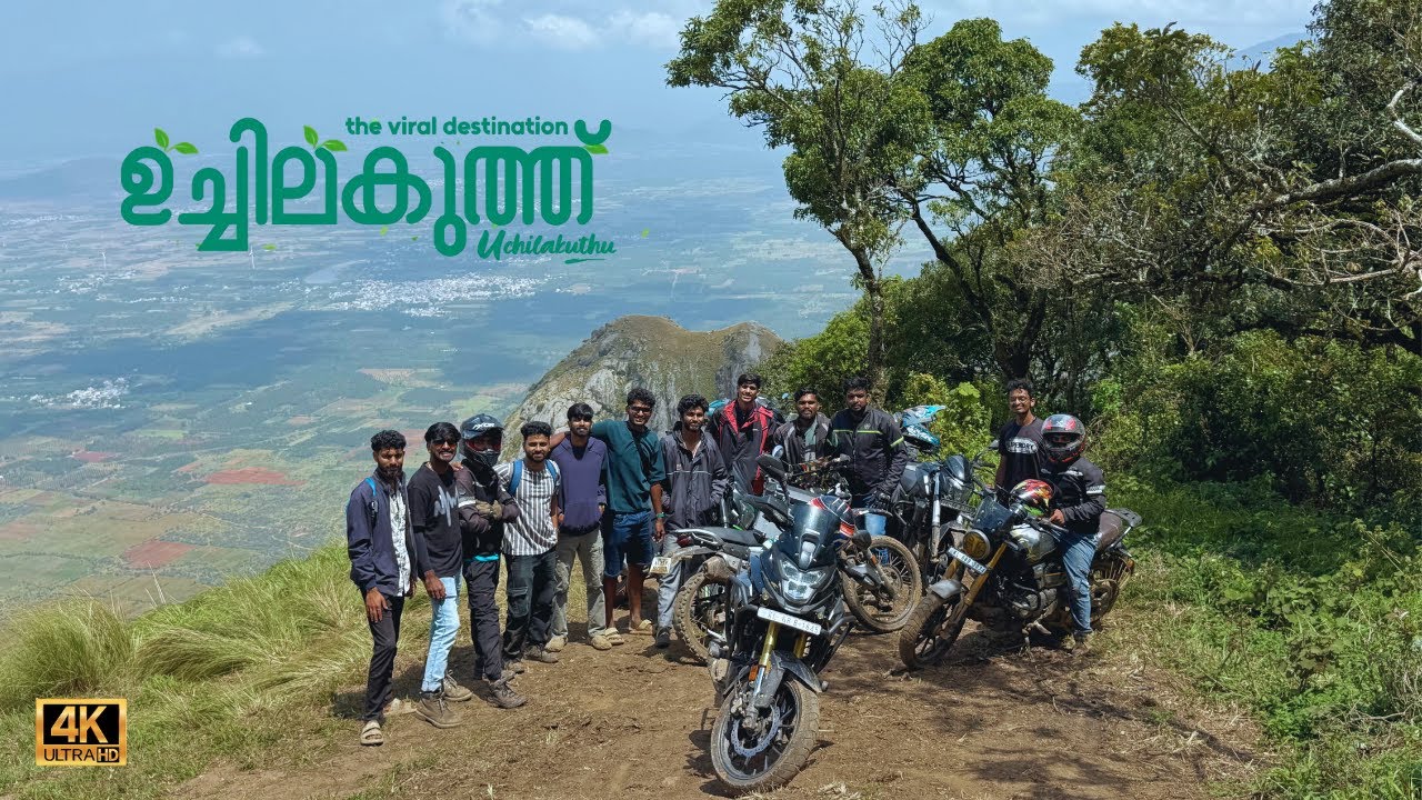 ഇടുക്കിയിലെ അപകടകരമായ ഓഫ് റോഡ് : UCHILAKUTHU | Deadliest Offroad Trip Ever  |  AKHIL BAIJU