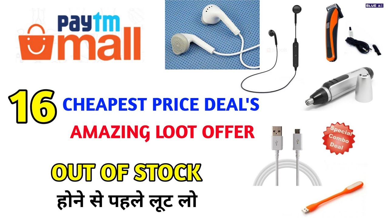 Paytm Mall loot offer 2019 || all product very cheap price || loot fast