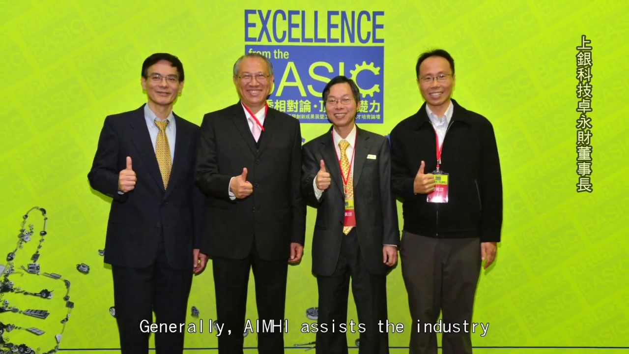 Advanced Institute of Manufacturing with High-tech Innovations (CCU AIM-HI)
