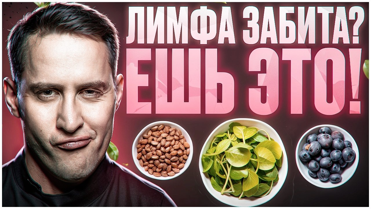 Устали от ОТЕКОВ? Ешь эти продукты и отеки УЙДУТ НАВСЕГДА уже через неделю.