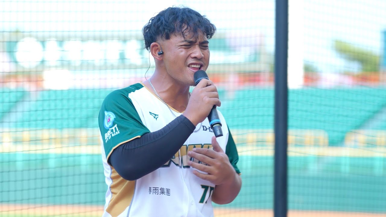 20251109 台鋼雄鷹感謝祭 新秀顏采丞現場演唱 〈三萬英尺〉 #台鋼雄鷹  #顏采丞 #三萬英尺